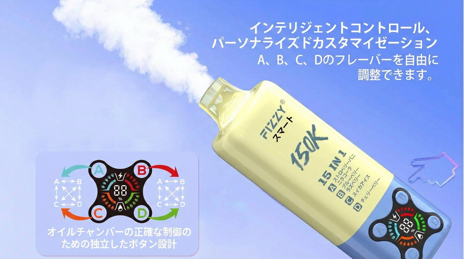 Fizzy 150K Puffs Disposable Vape - 2