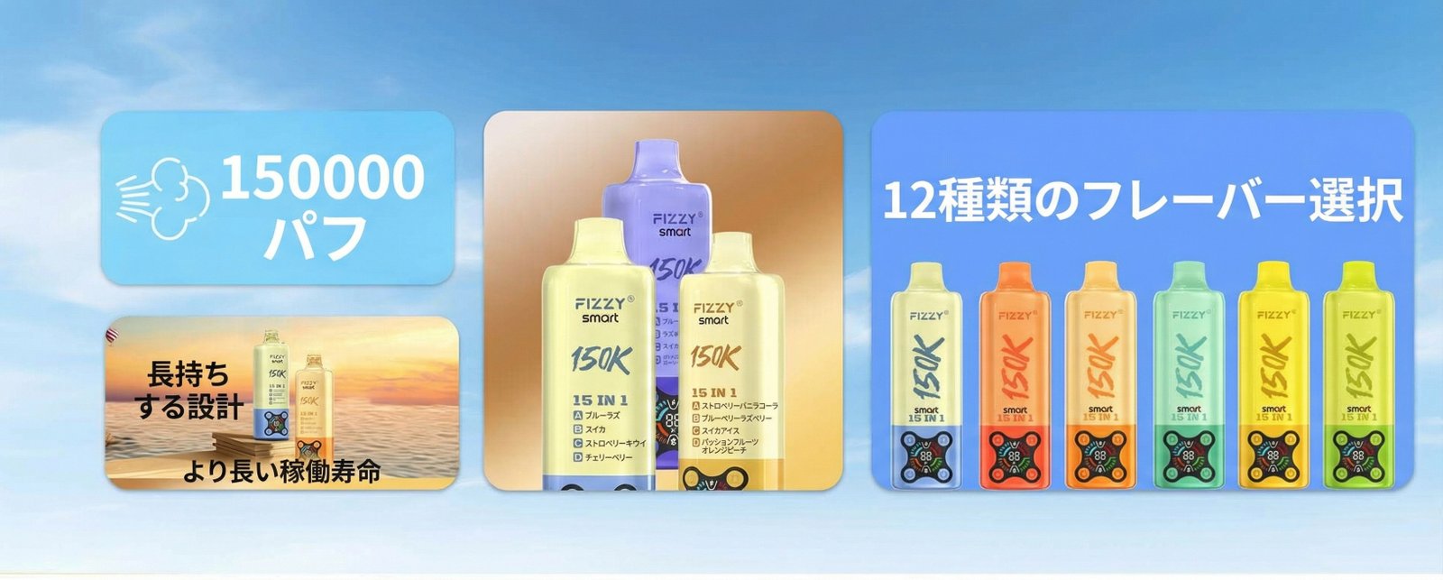 Fizzy 150K Puffs Disposable Vape - 4