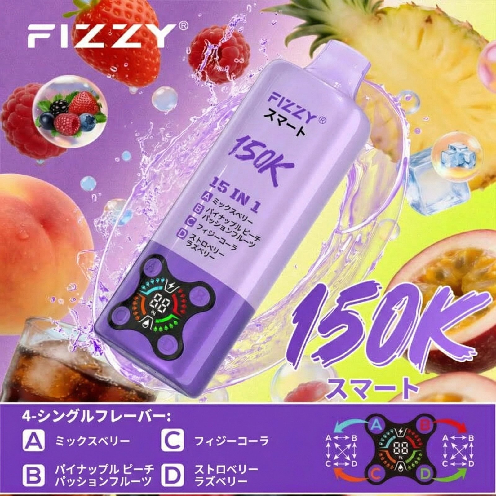 Fizzy 150K Puffs Disposable Vape-5