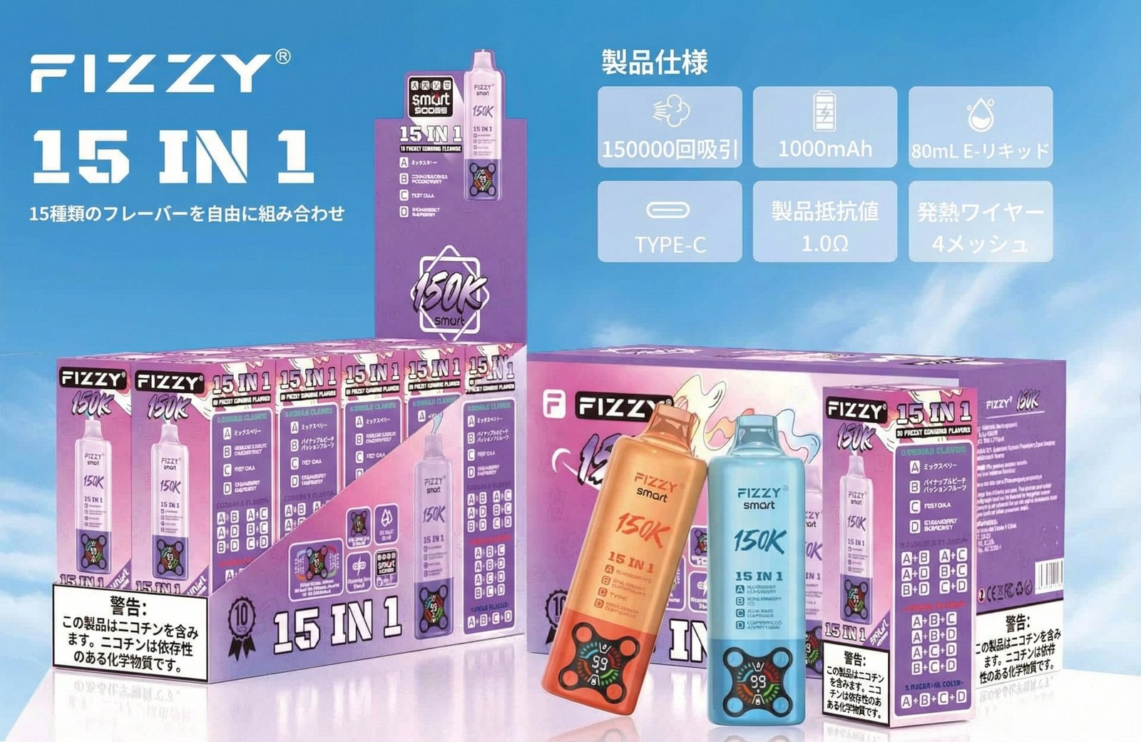 Fizzy 150K Puffs Disposable Vape - 8